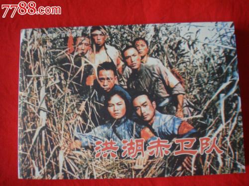 天理大学学士毕业证